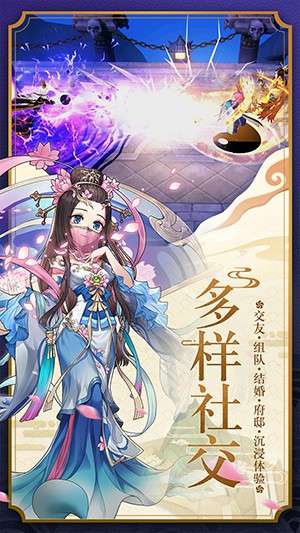 九州异闻录图4
