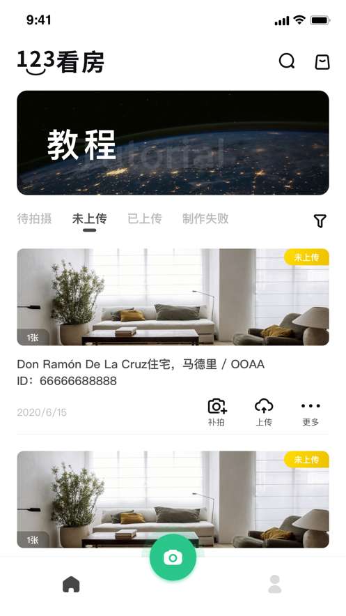 5i看房图3