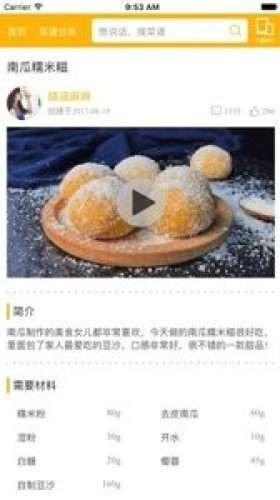 时令养生图2