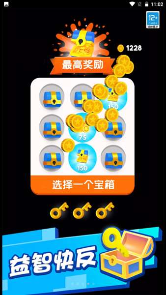 球球弹弹乐游戏 图3