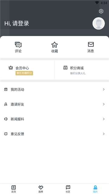 融磐安图3