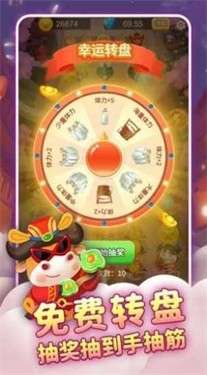 欢快来养牛图1