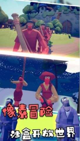 王者求生大比拼免费版图2