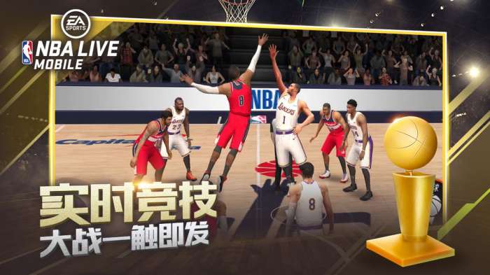 NBA LIVE图2