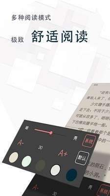 全本免费小说王去广告图1