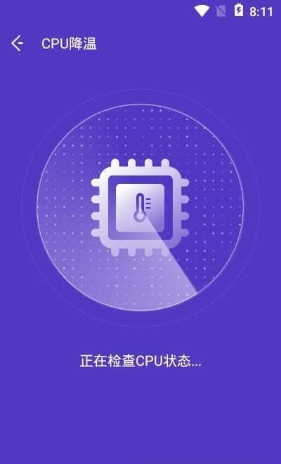 夜神清理大师图2