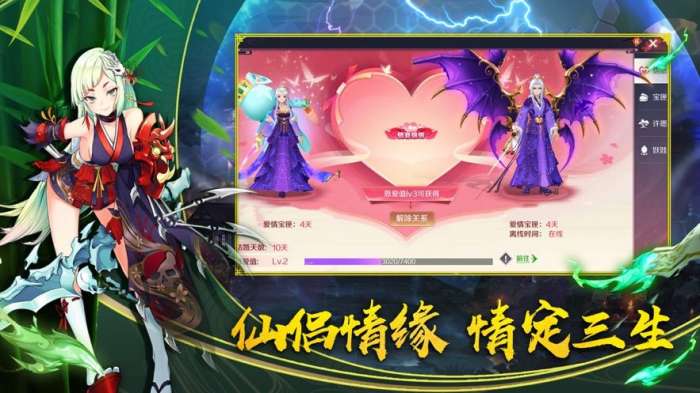 结界乱斗图5