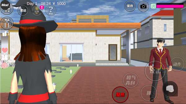 樱花校园模拟器2024年最新版中文版图3
