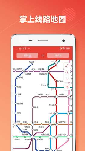 深圳地铁图4