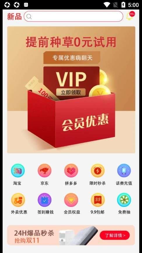 源上惠图2
