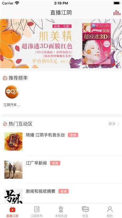 在江阴图3