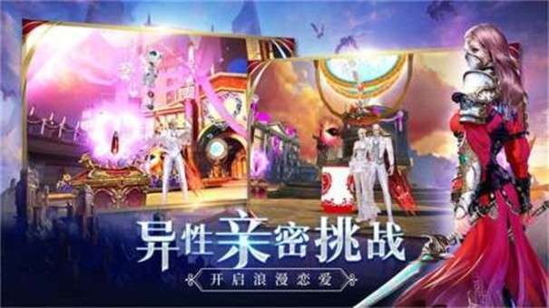 不可思议的刀剑与魔法图5