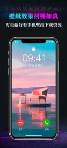 小调壁纸图2