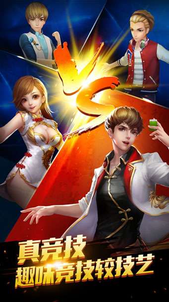 欢乐麻将图1
