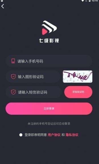 七级影视图1