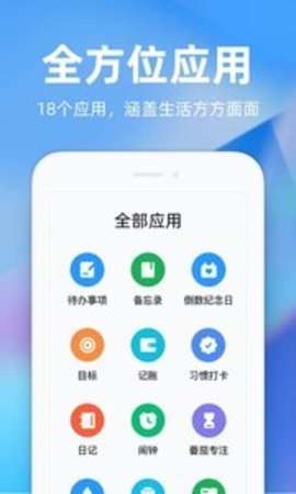 时光序图1