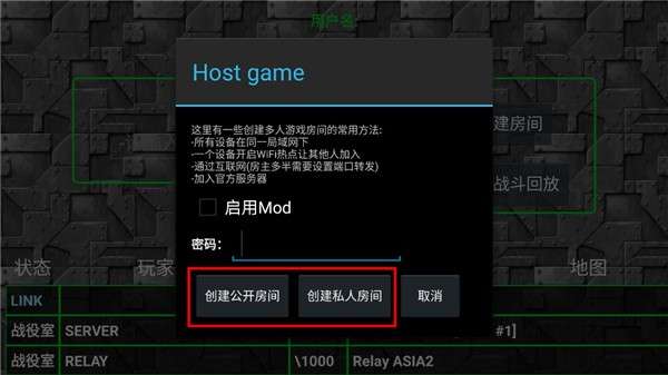 铁锈战争中文版图7