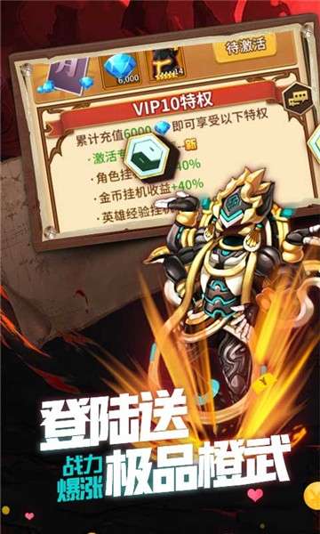 冰火启示录超v版图3