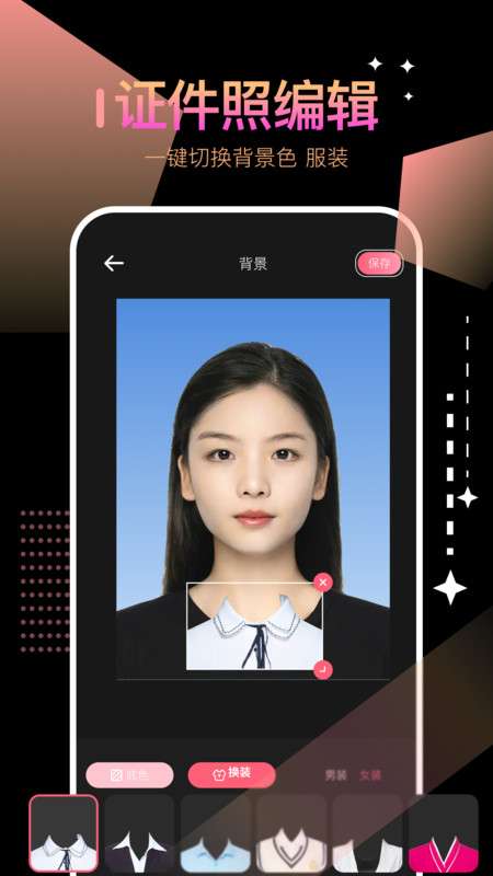 SnapSeedBox图3