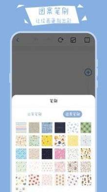 画画黑板图3