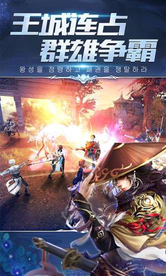 天命九州传免费版图2