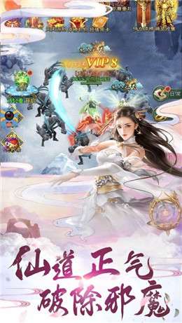 破天风雨刀图2