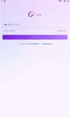 glowai中文版图2