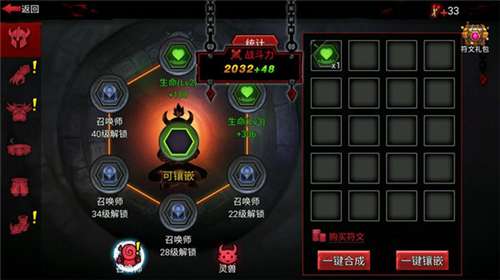 火柴人联盟内置MOD菜单图2