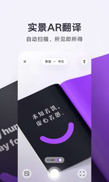 翻译君图1