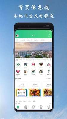 孝感通最新版图2