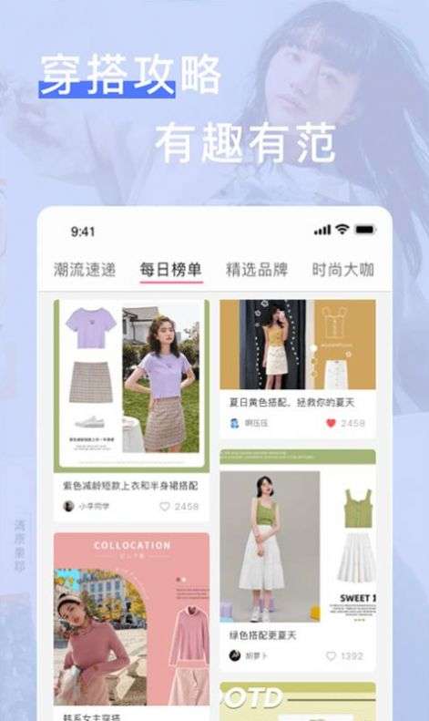 闪亮之名图1
