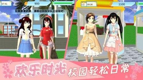 樱花宫廷恋爱模拟图1