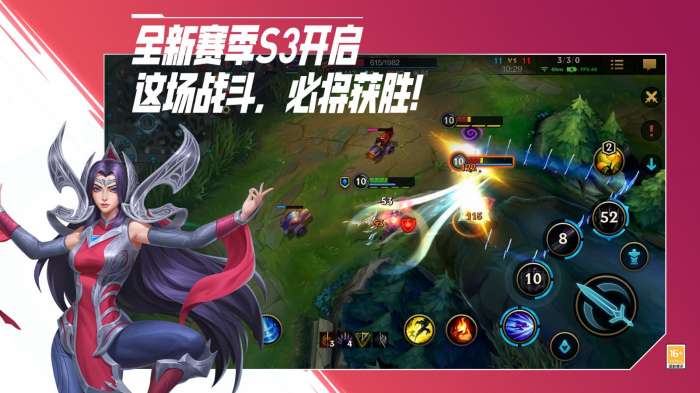 英雄联盟手游渠道服图6