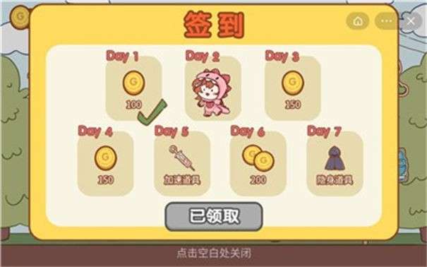 老年人模拟器手机版图2