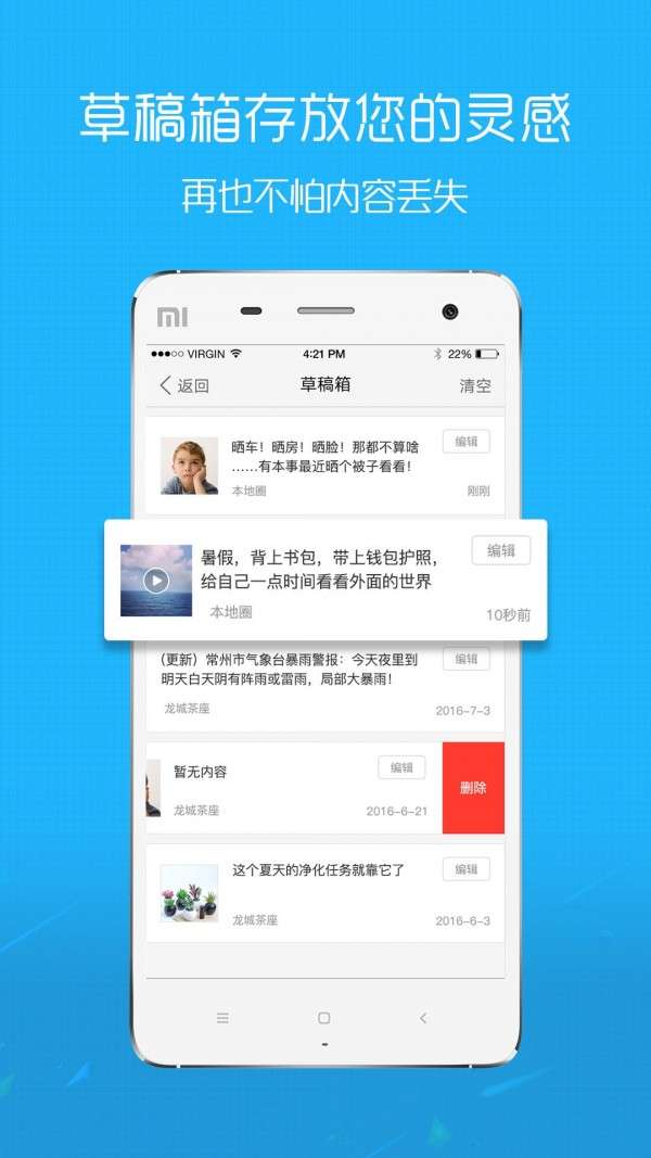 阜阳在线图4