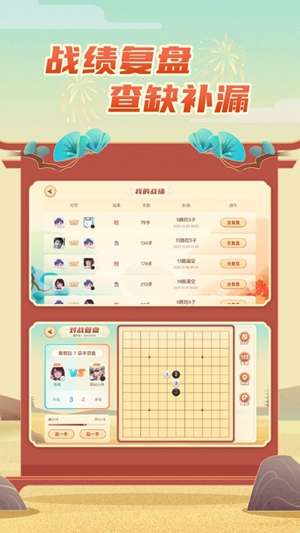 聂卫平围棋图2