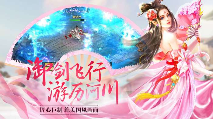 御剑灵图1