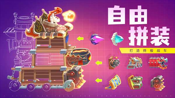 疯狂战场图1