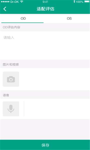 角塑医生图1