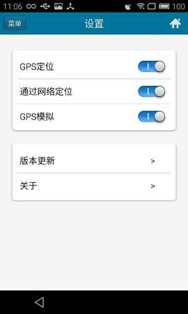 伪装位置图3