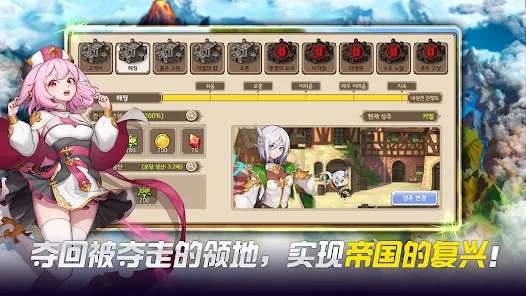 伟大骑士团图3