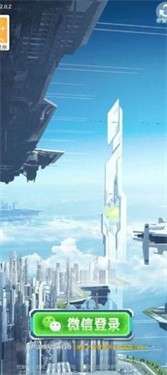 爆机之刃图5