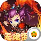 纯三国GM版