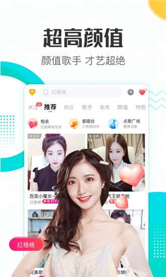 筷猫最新版解锁版图3