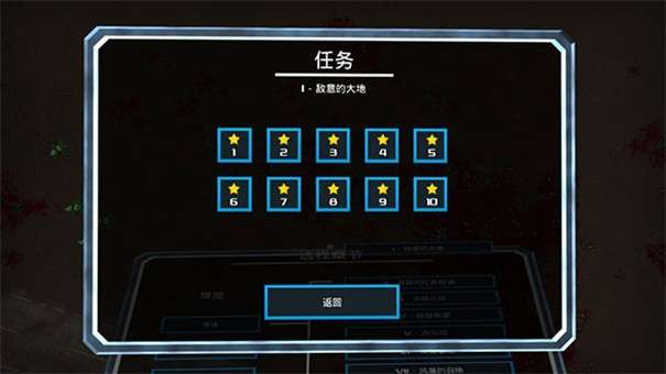血腥大地图5