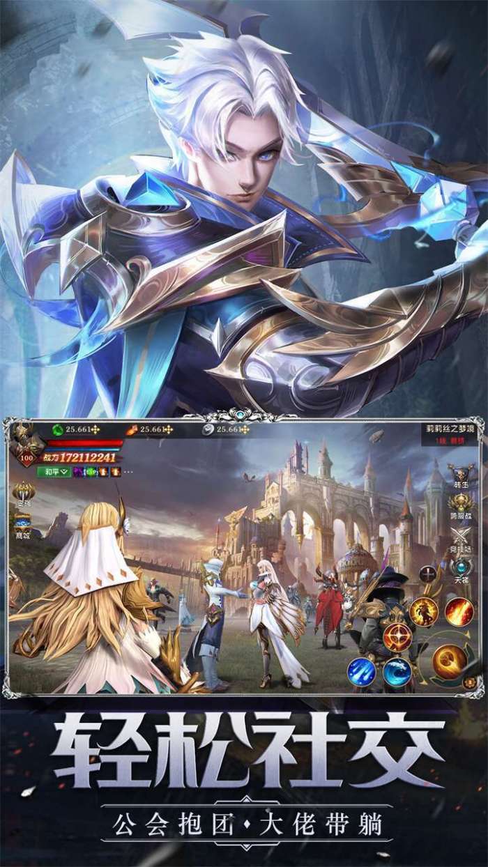 黎明召唤(通关送V10)图3