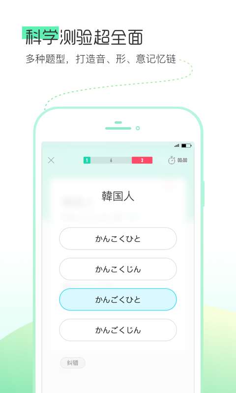 词道最新版图4