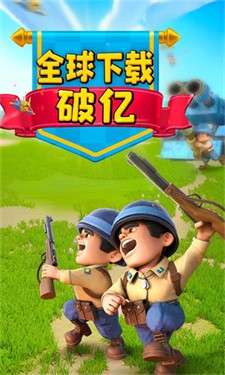 口袋奇兵999999钻999999金币图5