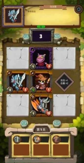 小战棋手机版图3