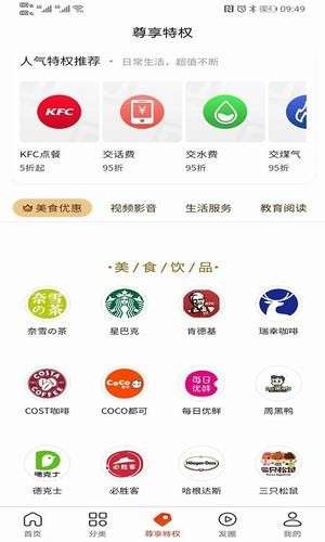 点滴生活图4